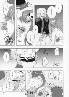 (SC36) [BANDIT, Zattou Keshiki (Various)] COMIC Tengen Toppa Yoko (Tengen Toppa Gurren Lagann) - page 12