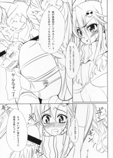 (SC36) [BANDIT, Zattou Keshiki (Various)] COMIC Tengen Toppa Yoko (Tengen Toppa Gurren Lagann) - page 22