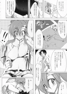 (SC36) [BANDIT, Zattou Keshiki (Various)] COMIC Tengen Toppa Yoko (Tengen Toppa Gurren Lagann) - page 31