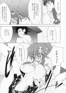 (SC36) [BANDIT, Zattou Keshiki (Various)] COMIC Tengen Toppa Yoko (Tengen Toppa Gurren Lagann) - page 32