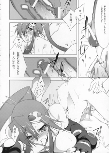 (SC36) [BANDIT, Zattou Keshiki (Various)] COMIC Tengen Toppa Yoko (Tengen Toppa Gurren Lagann) - page 39