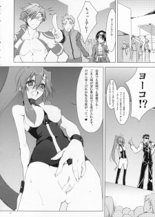 (SC36) [BANDIT, Zattou Keshiki (Various)] COMIC Tengen Toppa Yoko (Tengen Toppa Gurren Lagann) - page 43