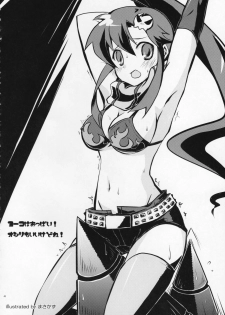 (SC36) [BANDIT, Zattou Keshiki (Various)] COMIC Tengen Toppa Yoko (Tengen Toppa Gurren Lagann) - page 47