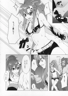 (SC36) [BANDIT, Zattou Keshiki (Various)] COMIC Tengen Toppa Yoko (Tengen Toppa Gurren Lagann) - page 7