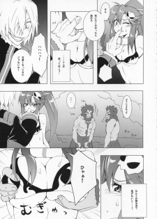 (SC36) [BANDIT, Zattou Keshiki (Various)] COMIC Tengen Toppa Yoko (Tengen Toppa Gurren Lagann) - page 8