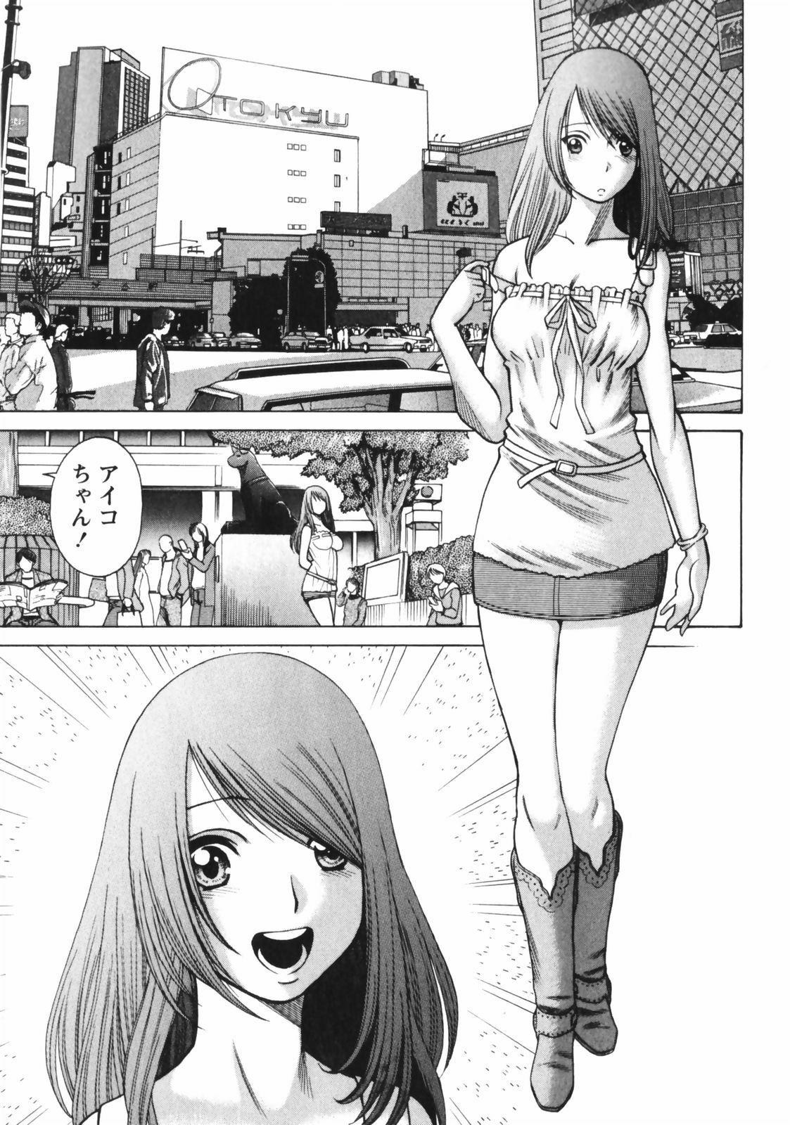 [Tamaki Nozomu] Narikiri Lovers page 127 full