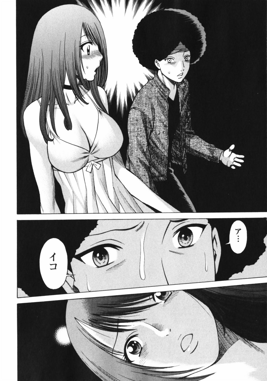 [Tamaki Nozomu] Narikiri Lovers page 168 full