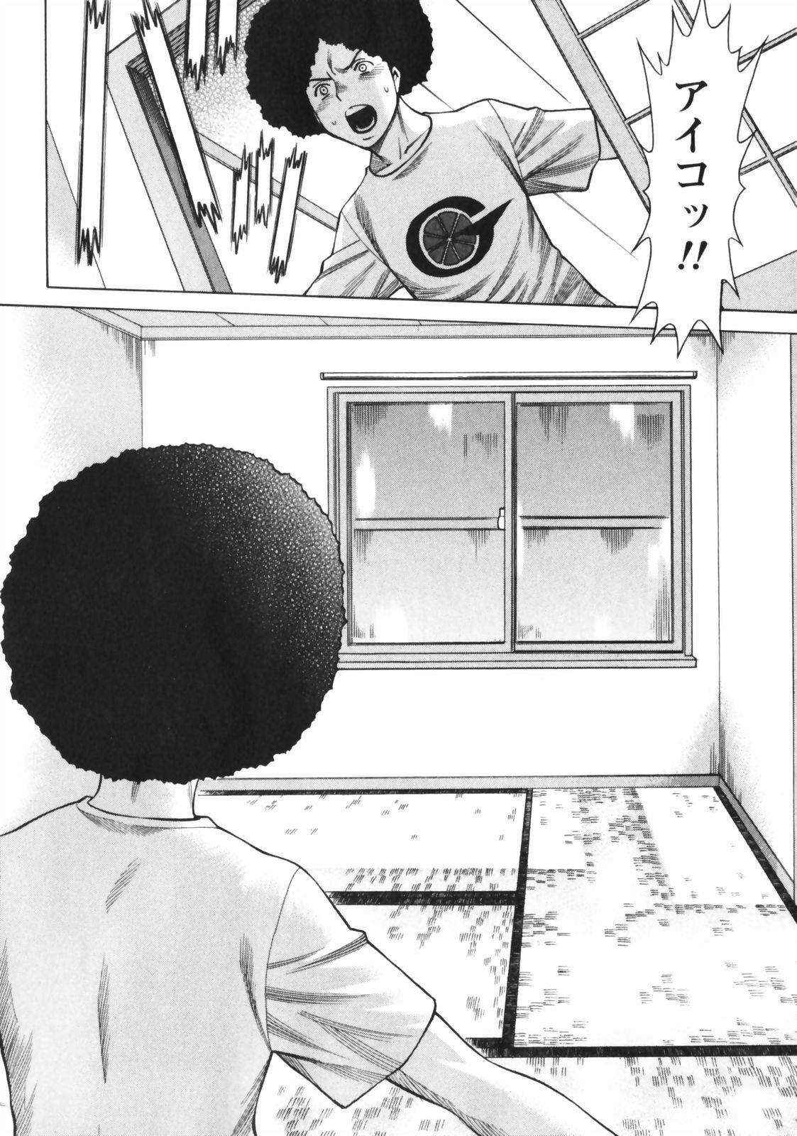 [Tamaki Nozomu] Narikiri Lovers page 180 full