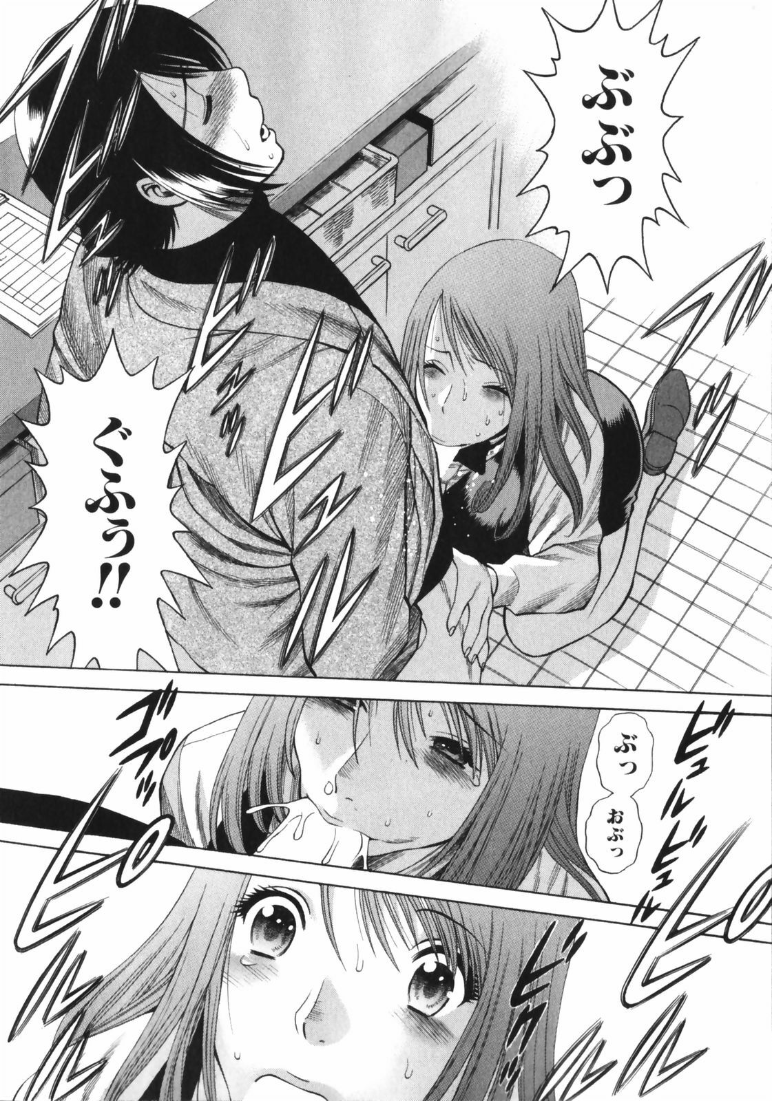 [Tamaki Nozomu] Narikiri Lovers page 94 full