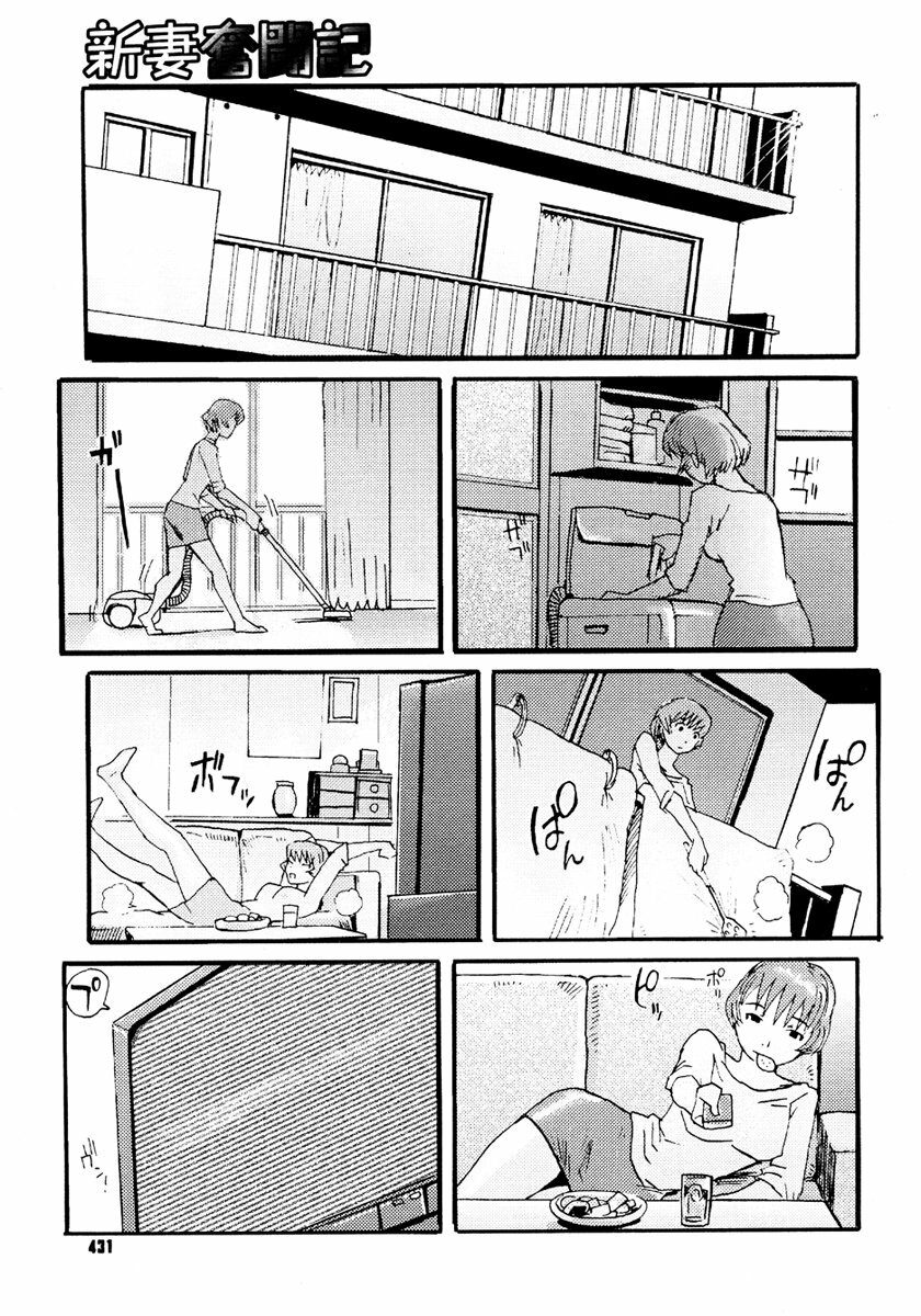 COMIC Megastore H 2006-11 page 429 full