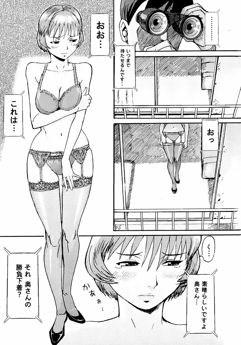 COMIC Megastore H 2006-11 page 433 full