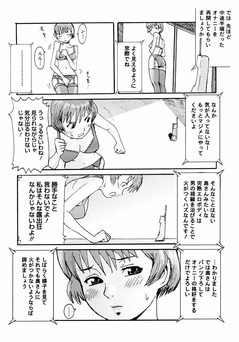 COMIC Megastore H 2006-11 page 434 full