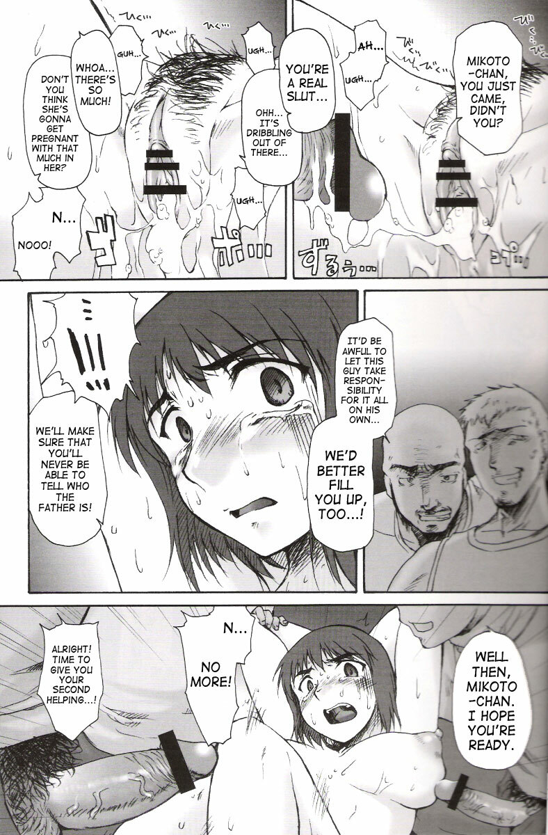 (C67) [Sago Jou (Seura Isago)] Miko-Rin (School Rumble) [English] [SaHa] page 15 full