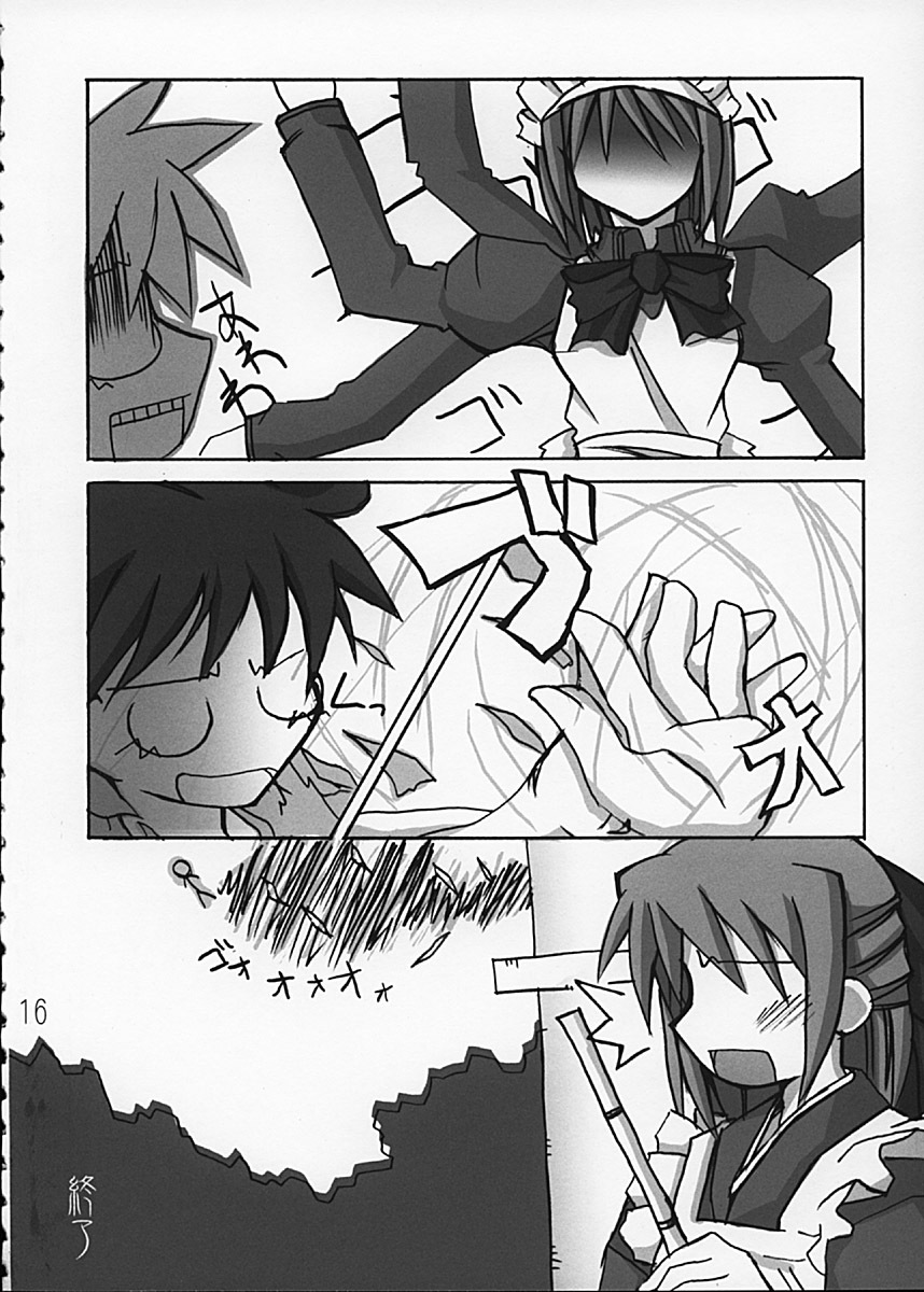 (C62) [Kousoku Kaiten (Yagumo Kengou)] Tsukihime no Hon (Tsukihime) page 16 full