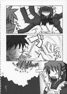 (C62) [Kousoku Kaiten (Yagumo Kengou)] Tsukihime no Hon (Tsukihime) - page 16