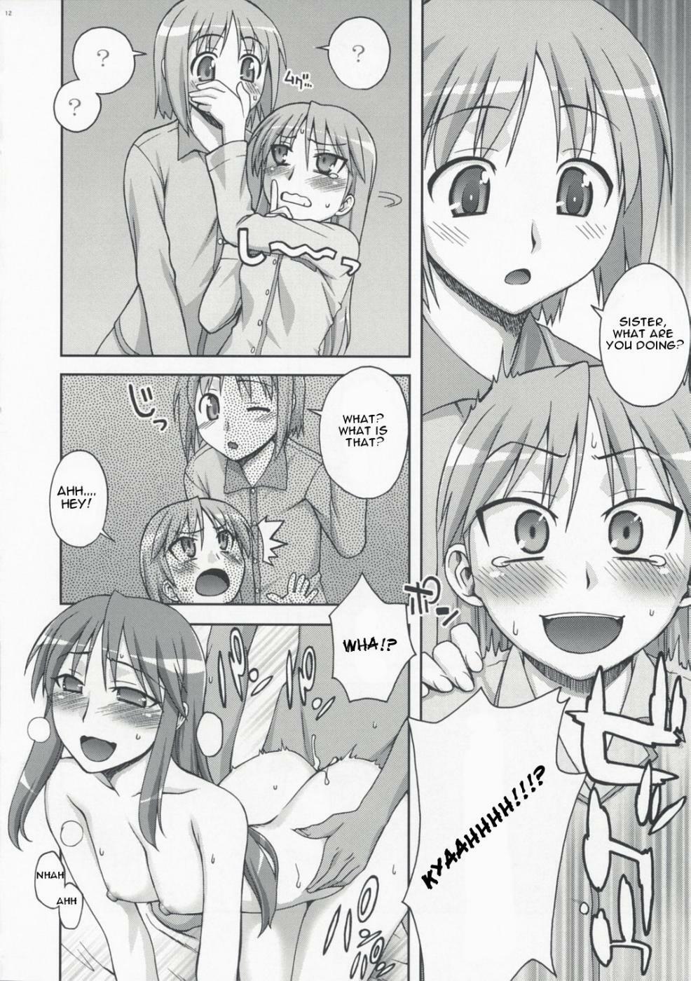 (C73) [KABAYAKIYA (Unagimaru)] Hito Zuma 2 (Lucky Star) [English] [One of a Kind Productions] page 12 full