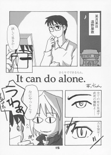 (C66) [Kousoku Kaiten (Yagumo Kengou)] TypeMoon Daiundoukai (Fate/stay night, Tsukihime) - page 14