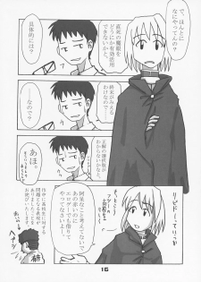 (C66) [Kousoku Kaiten (Yagumo Kengou)] TypeMoon Daiundoukai (Fate/stay night, Tsukihime) - page 15