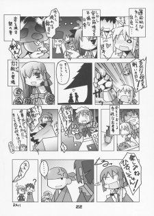 (C66) [Kousoku Kaiten (Yagumo Kengou)] TypeMoon Daiundoukai (Fate/stay night, Tsukihime) - page 21