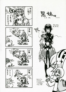 (COMIC1) [Uguisuya (Uguisu Kagura)] ENPRESS THE UNLUCK (Persona 3) - page 30