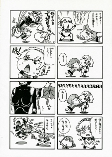(COMIC1) [Uguisuya (Uguisu Kagura)] ENPRESS THE UNLUCK (Persona 3) - page 31