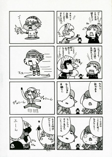 (COMIC1) [Uguisuya (Uguisu Kagura)] ENPRESS THE UNLUCK (Persona 3) - page 32