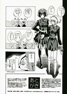(COMIC1) [Uguisuya (Uguisu Kagura)] ENPRESS THE UNLUCK (Persona 3) - page 33