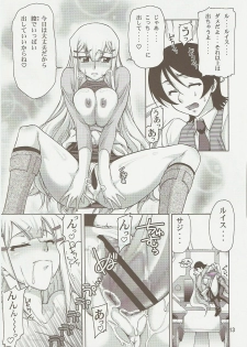 (C73) [GOLD RUSH (Suzuki Address)] comic Daybreak Vol. 1 (Gundam 00) - page 12
