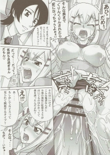 (C73) [GOLD RUSH (Suzuki Address)] comic Daybreak Vol. 1 (Gundam 00) - page 16