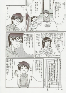 (C73) [GOLD RUSH (Suzuki Address)] comic Daybreak Vol. 1 (Gundam 00) - page 29