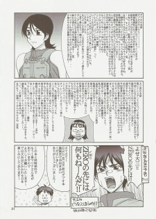 (C73) [GOLD RUSH (Suzuki Address)] comic Daybreak Vol. 1 (Gundam 00) - page 30
