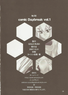 (C73) [GOLD RUSH (Suzuki Address)] comic Daybreak Vol. 1 (Gundam 00) - page 33