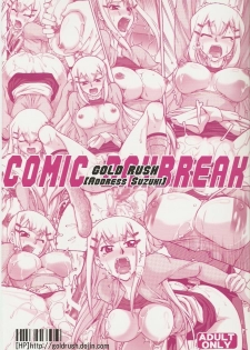 (C73) [GOLD RUSH (Suzuki Address)] comic Daybreak Vol. 1 (Gundam 00) - page 34