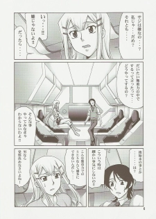 (C73) [GOLD RUSH (Suzuki Address)] comic Daybreak Vol. 1 (Gundam 00) - page 5