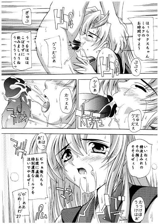 (C71) [Studio Q (Natsuka Q-Ya)] Lacus Destiny ~ Soushuuhen 3 (Gundam Seed Destiny) page 24 full