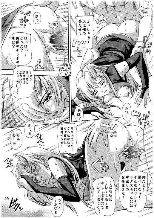 (C71) [Studio Q (Natsuka Q-Ya)] Lacus Destiny ~ Soushuuhen 3 (Gundam Seed Destiny) page 26 full