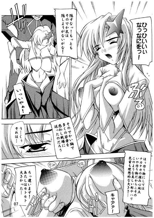 (C71) [Studio Q (Natsuka Q-Ya)] Lacus Destiny ~ Soushuuhen 3 (Gundam Seed Destiny) page 4 full