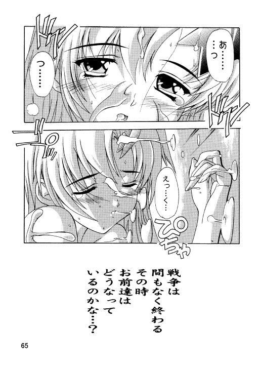 (C71) [Studio Q (Natsuka Q-Ya)] Lacus Destiny ~ Soushuuhen 3 (Gundam Seed Destiny) page 62 full