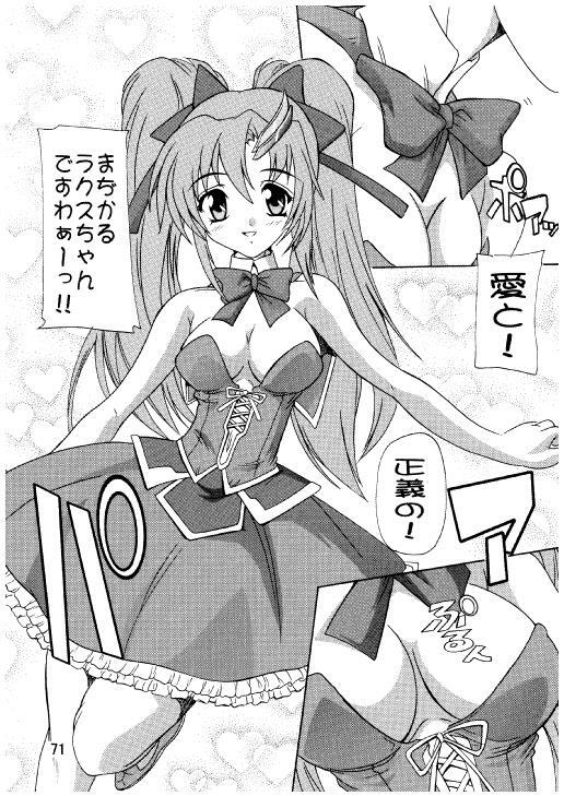 (C71) [Studio Q (Natsuka Q-Ya)] Lacus Destiny ~ Soushuuhen 3 (Gundam Seed Destiny) page 68 full