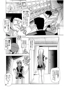 (C71) [Studio Q (Natsuka Q-Ya)] Lacus Destiny ~ Soushuuhen 3 (Gundam Seed Destiny) - page 44