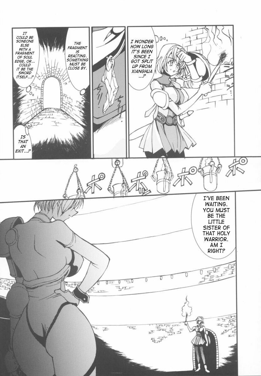 (C63) [LUCK & PLUCK! Co. (Amanomiya Haruka)] Take the Heaven Train! ~ Tengoku Ressha de Ikou! ~ (SoulCalibur) [English] [SaHa] page 11 full