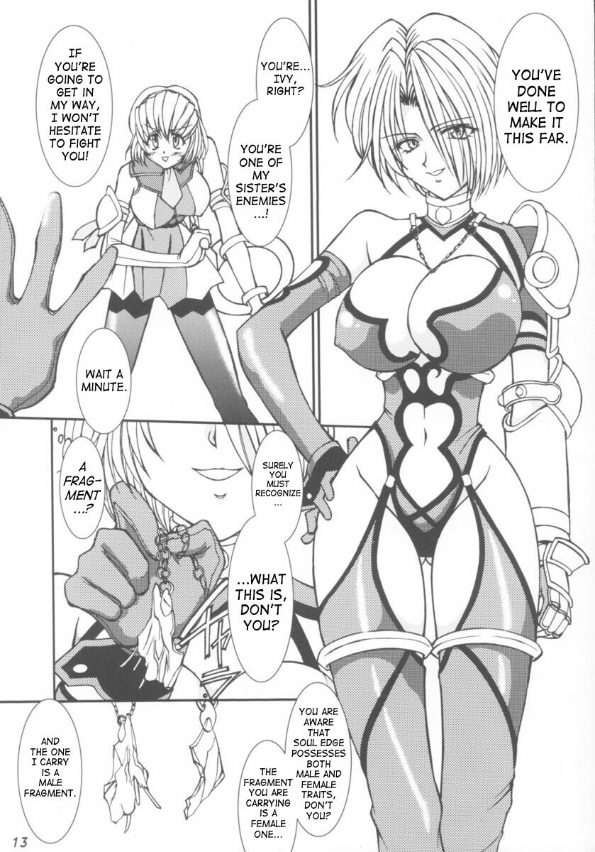 (C63) [LUCK & PLUCK! Co. (Amanomiya Haruka)] Take the Heaven Train! ~ Tengoku Ressha de Ikou! ~ (SoulCalibur) [English] [SaHa] page 12 full