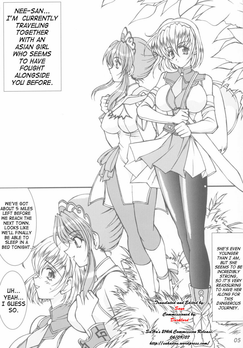 (C63) [LUCK & PLUCK! Co. (Amanomiya Haruka)] Take the Heaven Train! ~ Tengoku Ressha de Ikou! ~ (SoulCalibur) [English] [SaHa] page 4 full