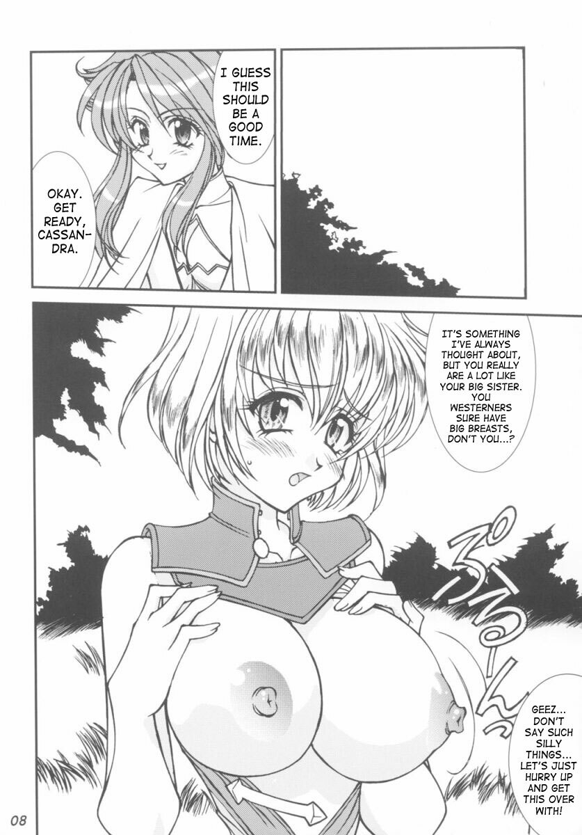 (C63) [LUCK & PLUCK! Co. (Amanomiya Haruka)] Take the Heaven Train! ~ Tengoku Ressha de Ikou! ~ (SoulCalibur) [English] [SaHa] page 7 full