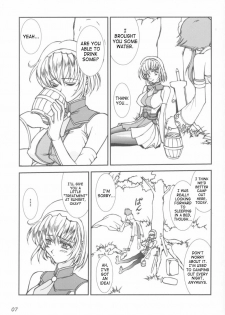 (C63) [LUCK & PLUCK! Co. (Amanomiya Haruka)] Take the Heaven Train! ~ Tengoku Ressha de Ikou! ~ (SoulCalibur) [English] [SaHa] - page 6