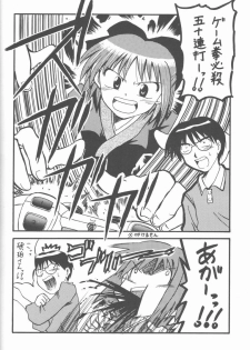 (C61) [Abarenbow Tengu (Daitengu Iori, Izumi Yuujiro)] ABARETSUKIYO 2 (Tsukihime) - page 11
