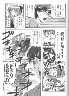 (C61) [Abarenbow Tengu (Daitengu Iori, Izumi Yuujiro)] ABARETSUKIYO 2 (Tsukihime) - page 12