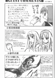 (C61) [Abarenbow Tengu (Daitengu Iori, Izumi Yuujiro)] ABARETSUKIYO 2 (Tsukihime) - page 24