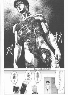 (C61) [Abarenbow Tengu (Daitengu Iori, Izumi Yuujiro)] ABARETSUKIYO 2 (Tsukihime) - page 5
