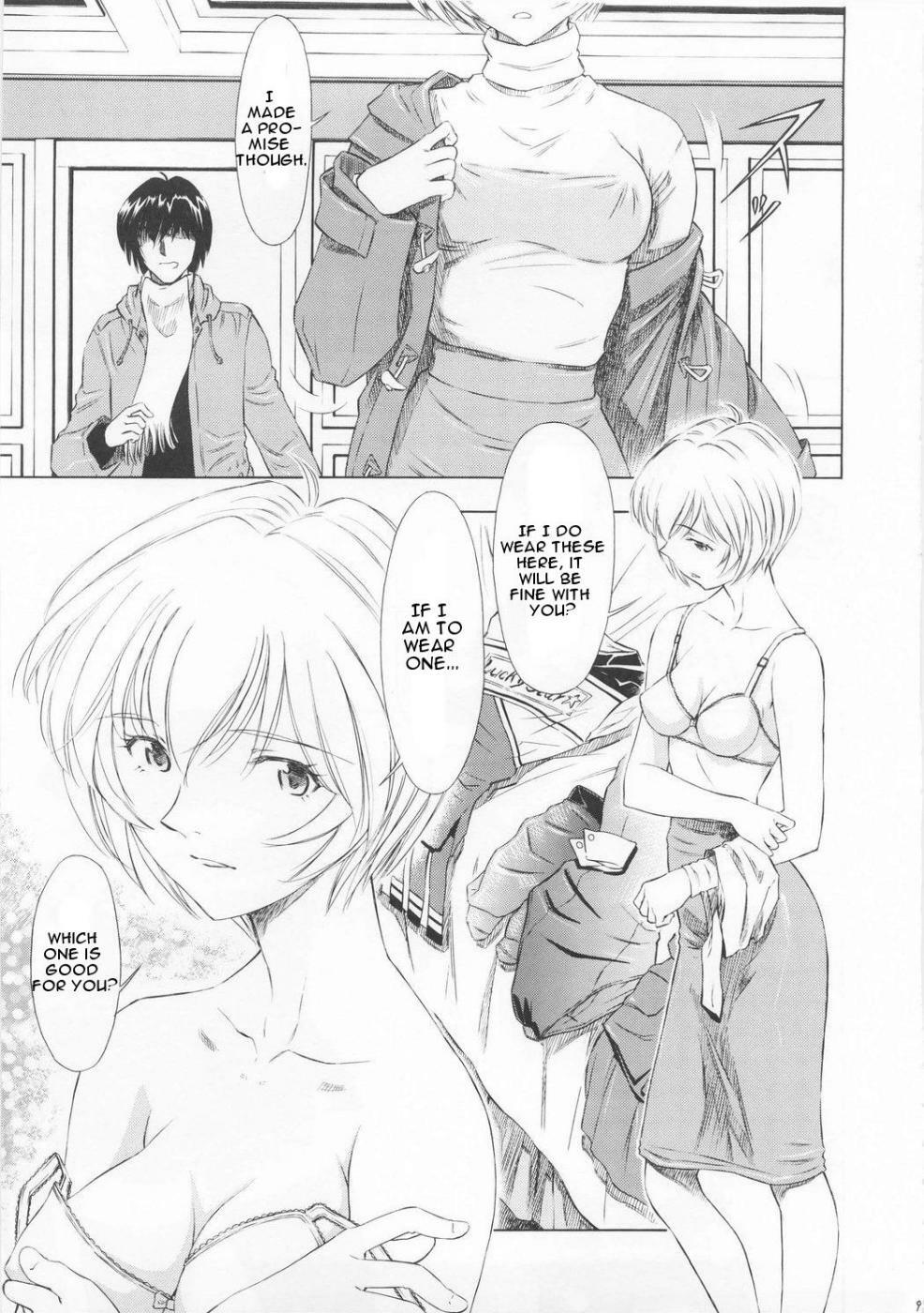 (C73) [Studio Wallaby (Kura Oh)] Ayanami Richness Black (Neon Genesis Evangelion) [English] [CGrascal] page 8 full